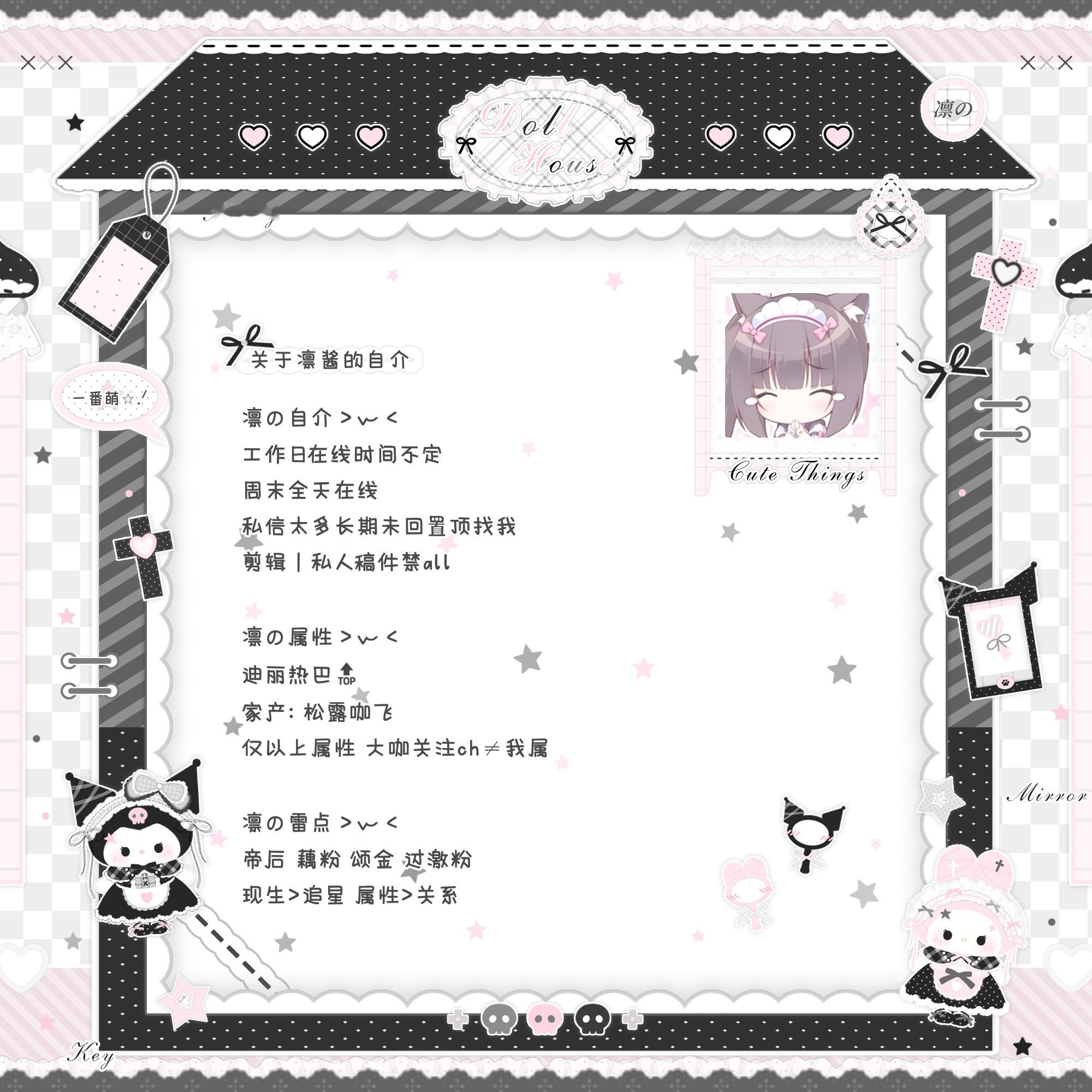 🤍ྀི⁃ ⩊ ⁃｜Lin-jiang^ 
