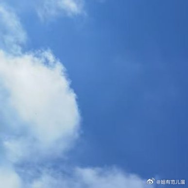 深夜翻到前任的微博，他晒了新女友煮的面，葱花切得细细的，码得整整齐齐。我突然笑出