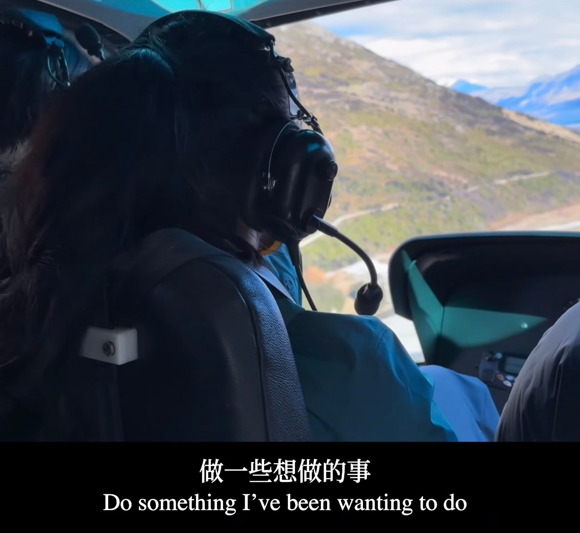 飞行员快带我飞✈️刘诗诗是一种感觉💓姐你还有什么惊喜是我不知道的 