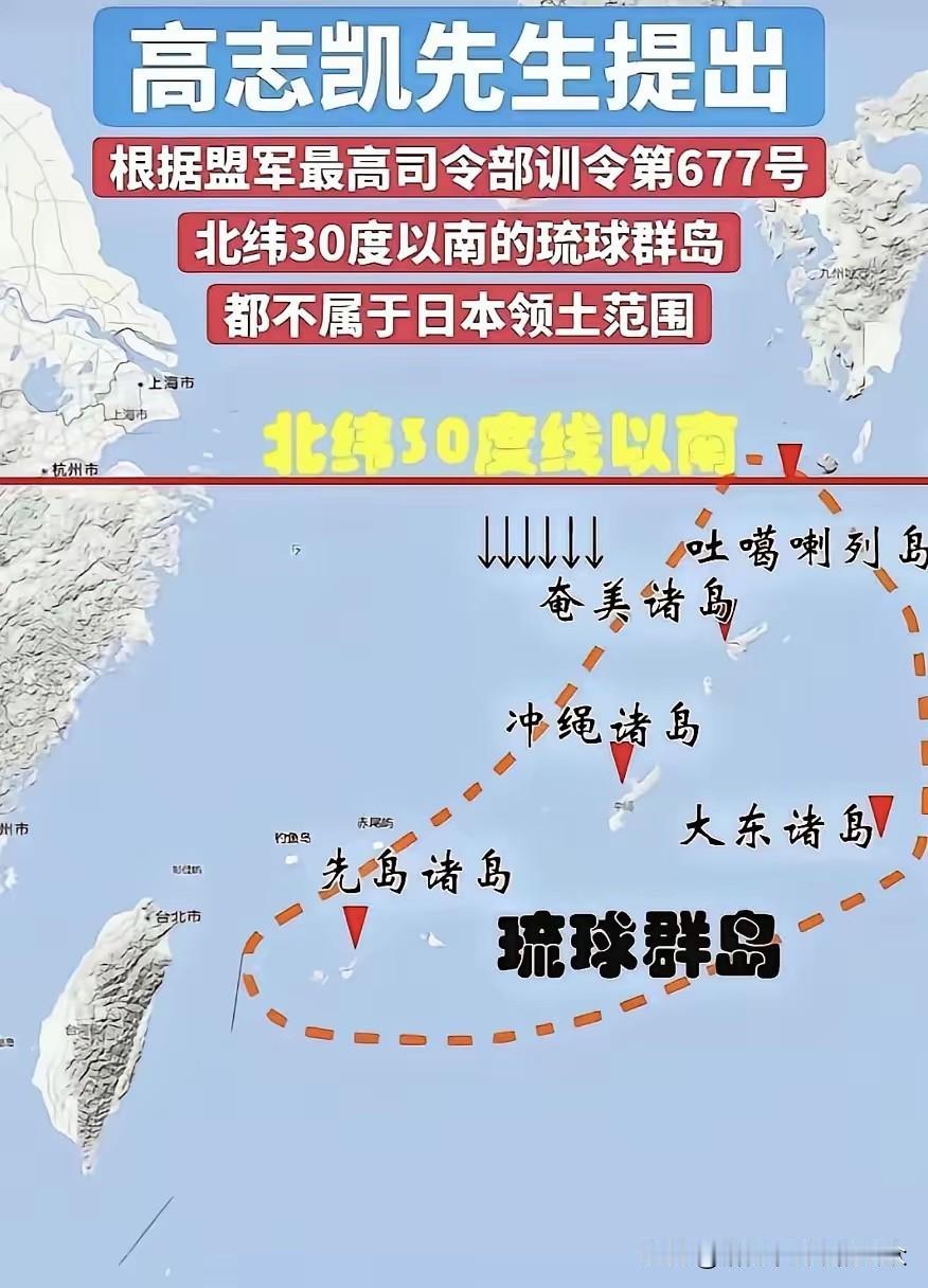 专家学者无数，为啥挖出致命条款的都是高教授？
我们那么多大学那么多日本问题专家，