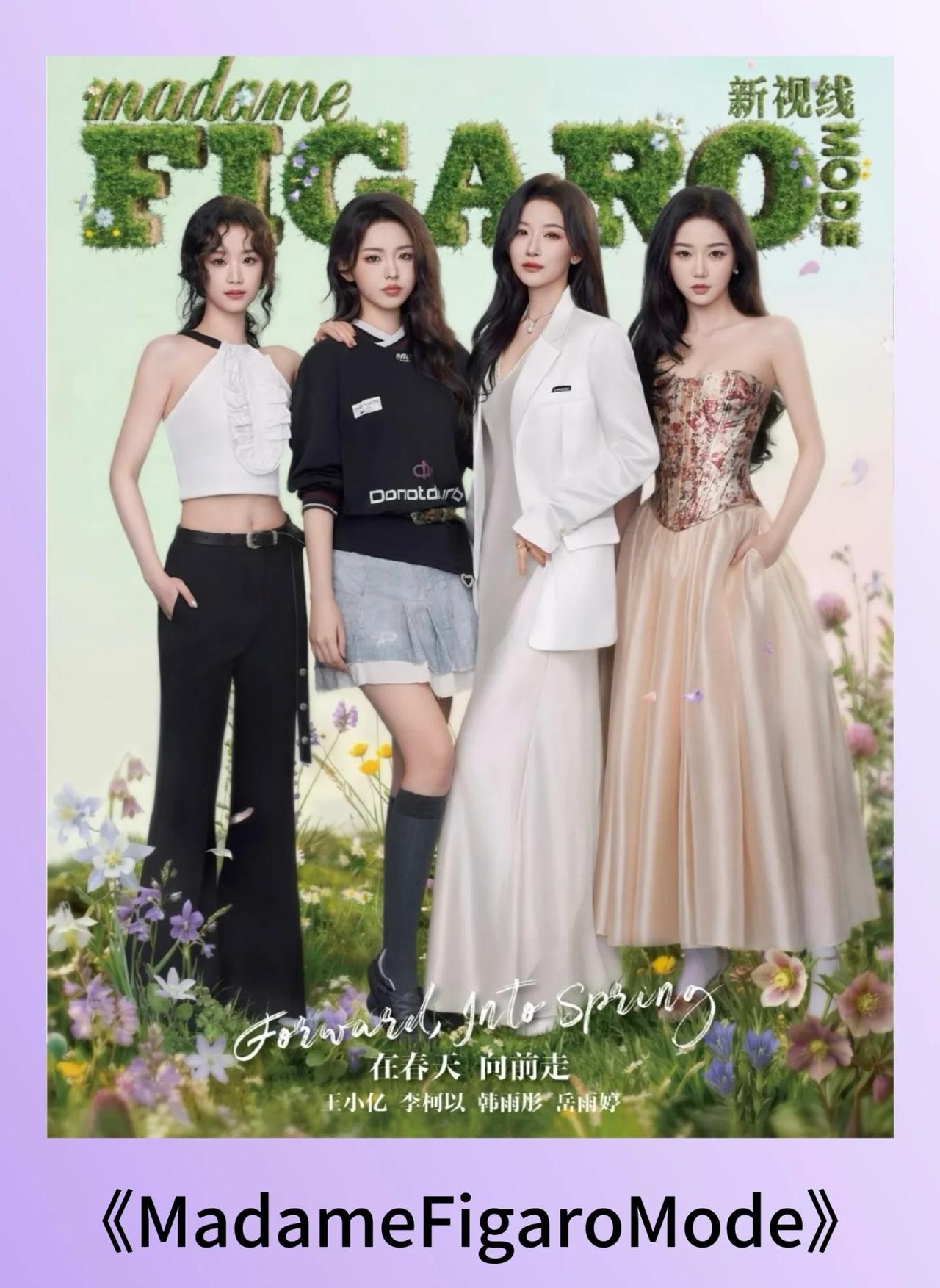 王小亿杂志汇总
王小亿 杂志 女演员 短剧演员 杂志写真 短剧 时尚大片 时尚杂