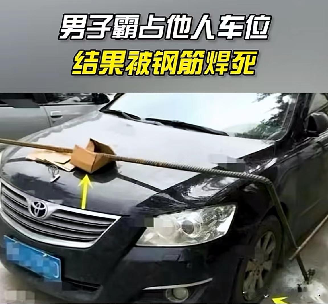 “活久见！”山东泰安，一男子发现自己花了十几万买的车位，被一辆丰田车霸占，男子想