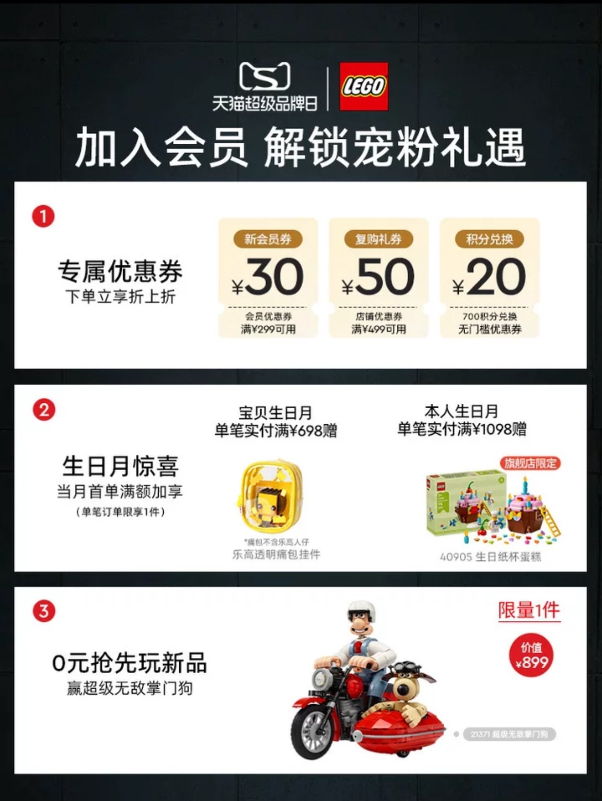 乐高品牌代言人王一博 这次是真的把王一博的乐高家底都搬出来了。 除了官宣素材里的