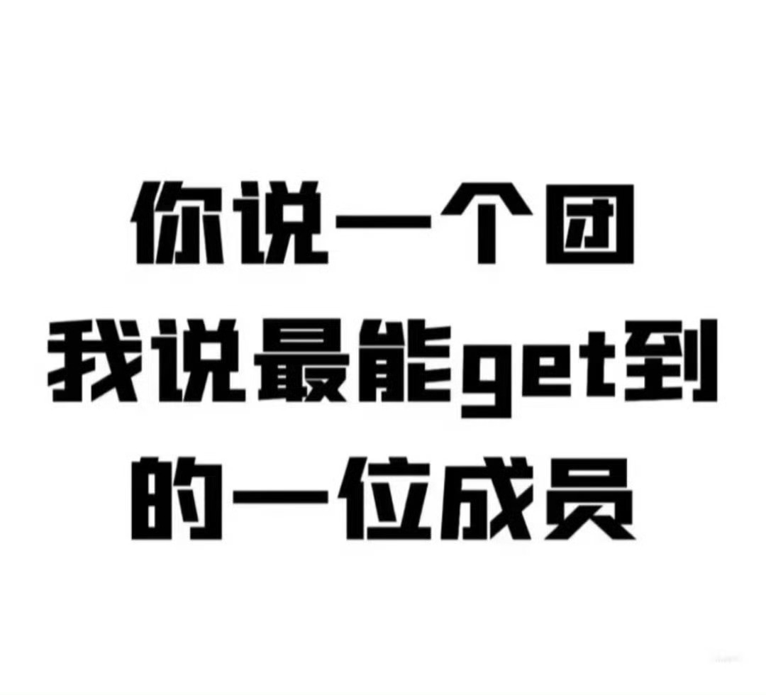 我也想玩[馋嘴] ​​​