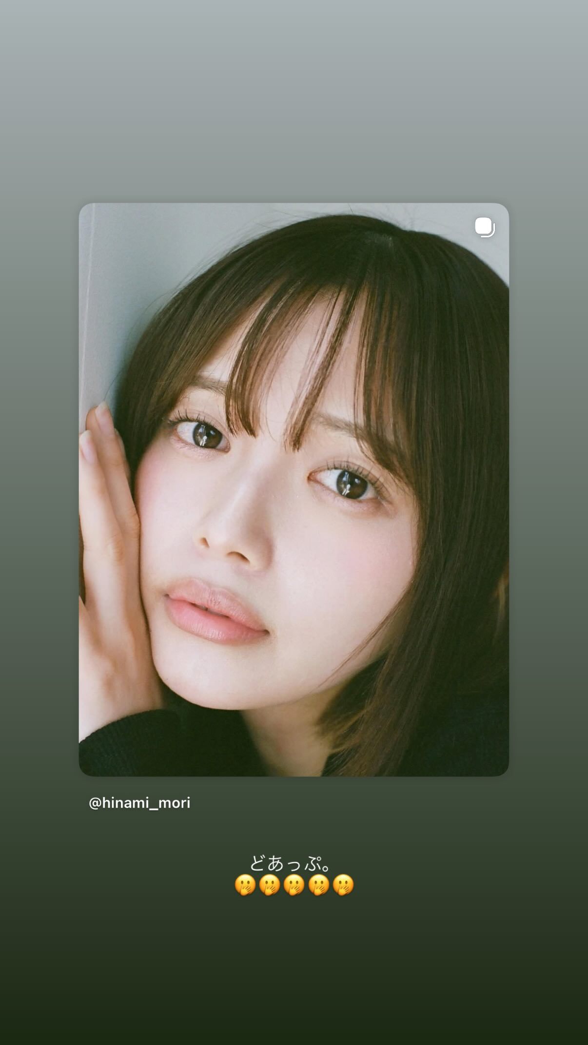 森日菜美（ins 快拍 