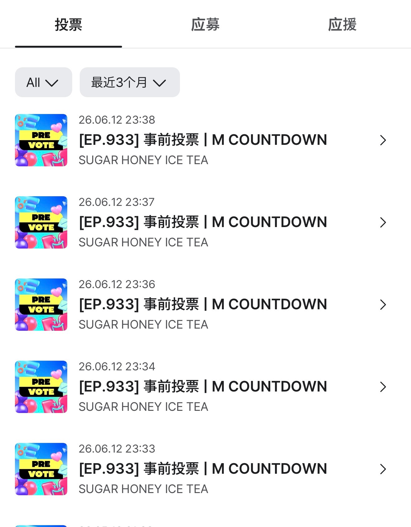 M COUNTDOWN 可以投票了 