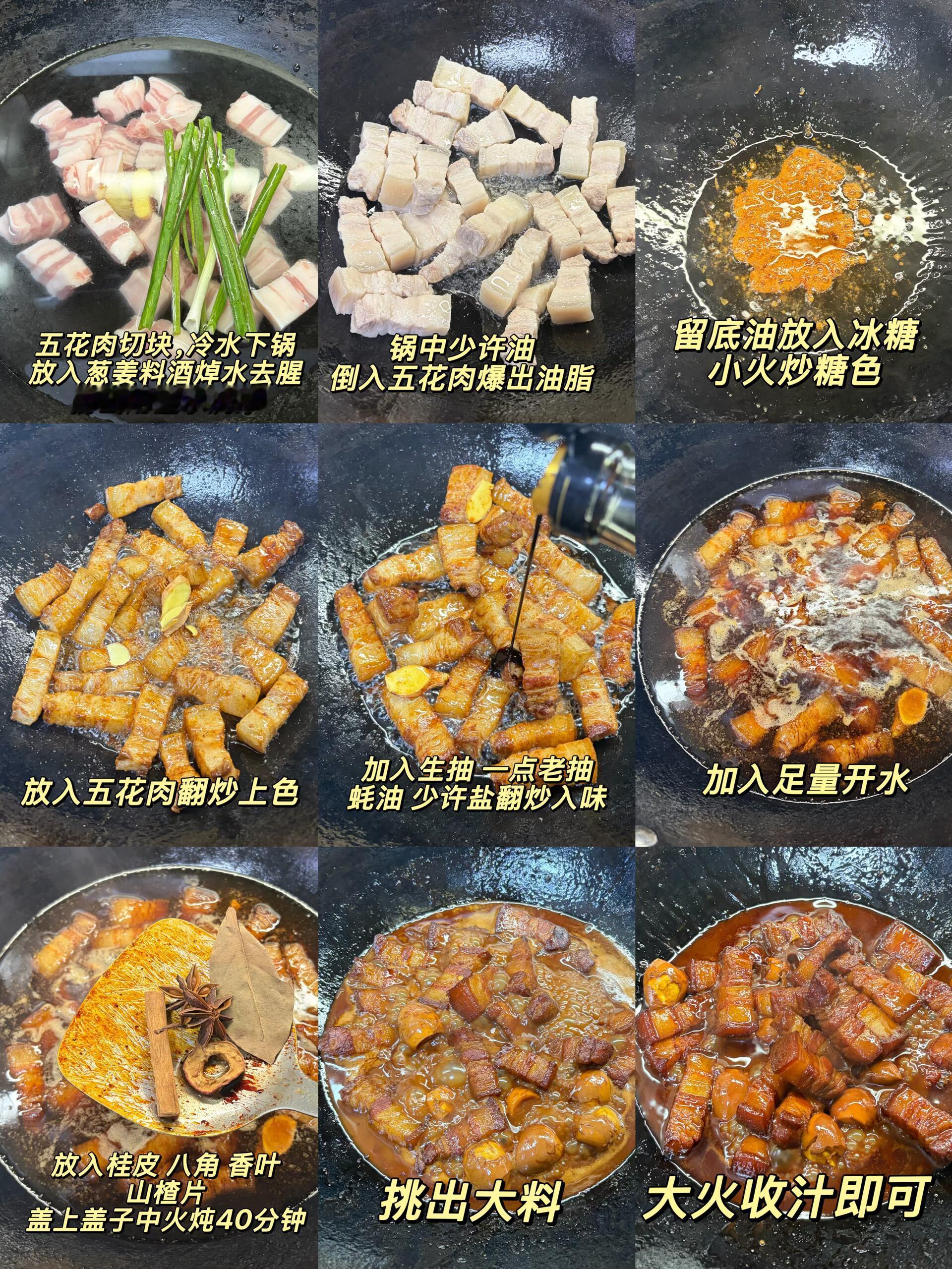 红烧肉最伟大的吃法出现了百厨大战谁被综艺里花式红烧肉惊艳到！👖《食神・百厨大战
