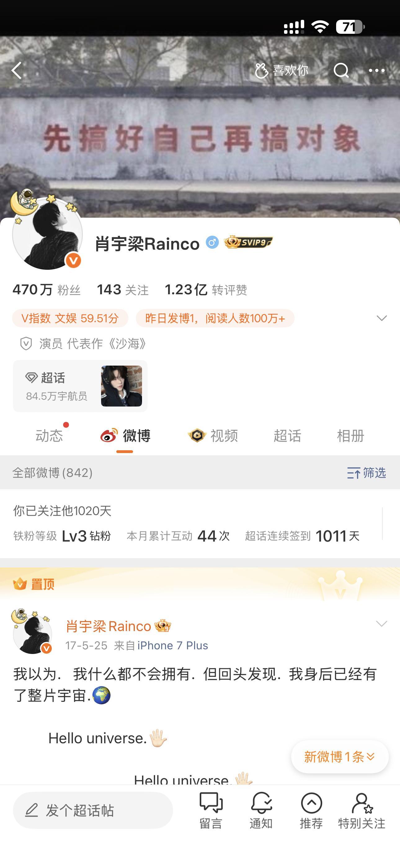 123zzp打卡