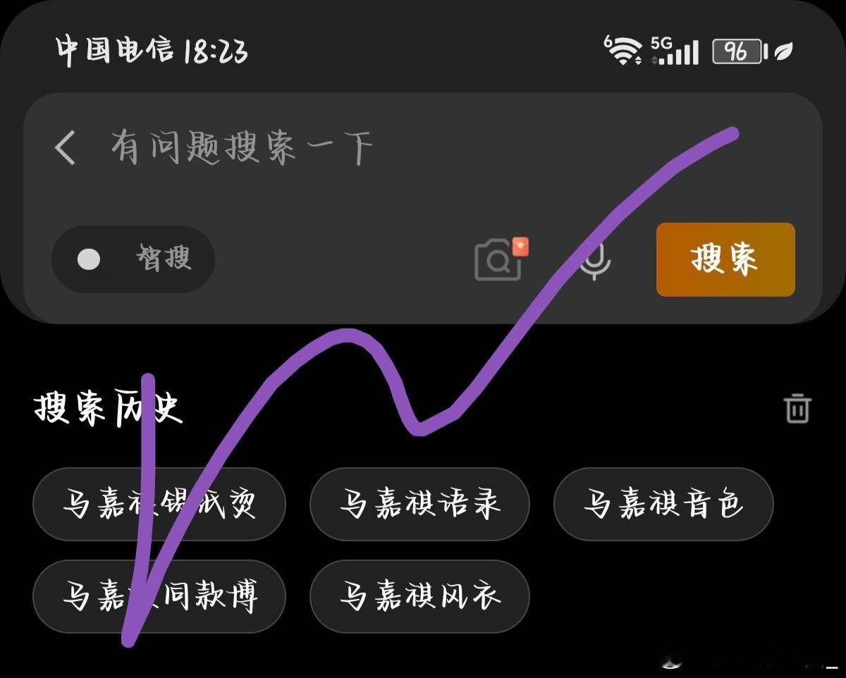 马嘉祺💜马嘉祺全能c位唱跳双担 [7.12晚间清洁]1️⃣马嘉祺音色2️⃣马嘉