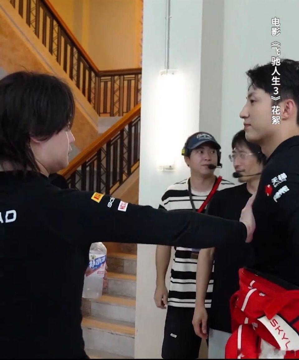 《飞驰人生3》花絮日常也太不正常了太快乐了尹正：确认过眼神，是厚实的胸肌人！黄景