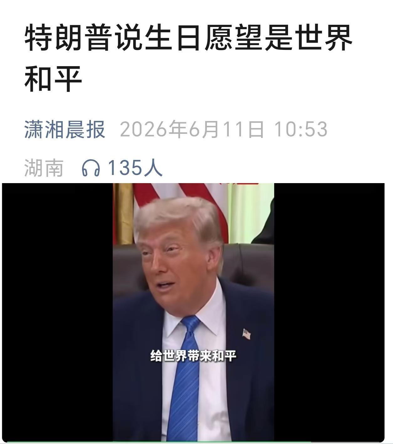 特朗普悖论？

此话从特朗普嘴里说出来，极具讽刺意义。
一边下令轰炸伊朗，
一边