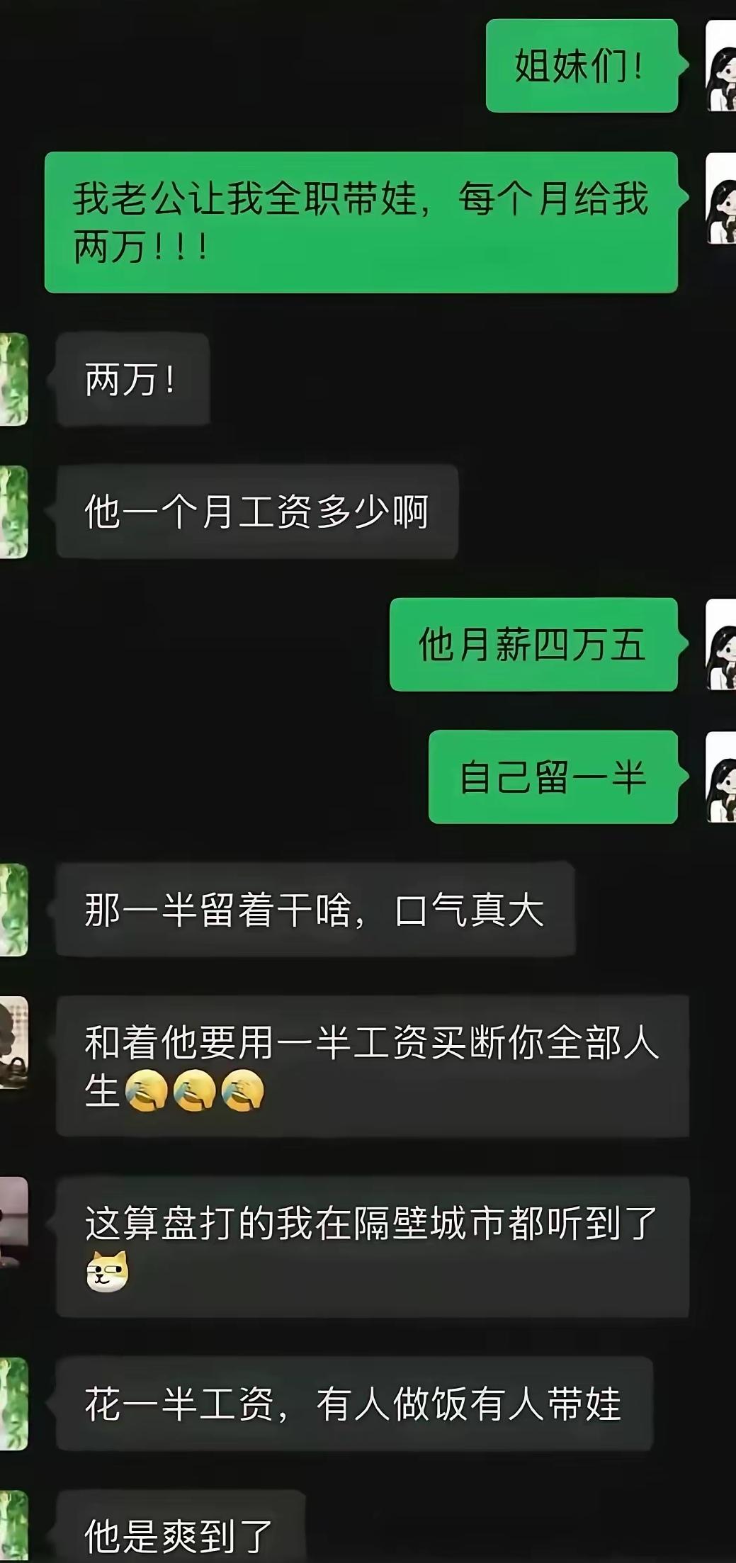 有很多事，不要听闺蜜的，就听自己的。

“闺蜜”这词出现的时候，我挺自卑。

因
