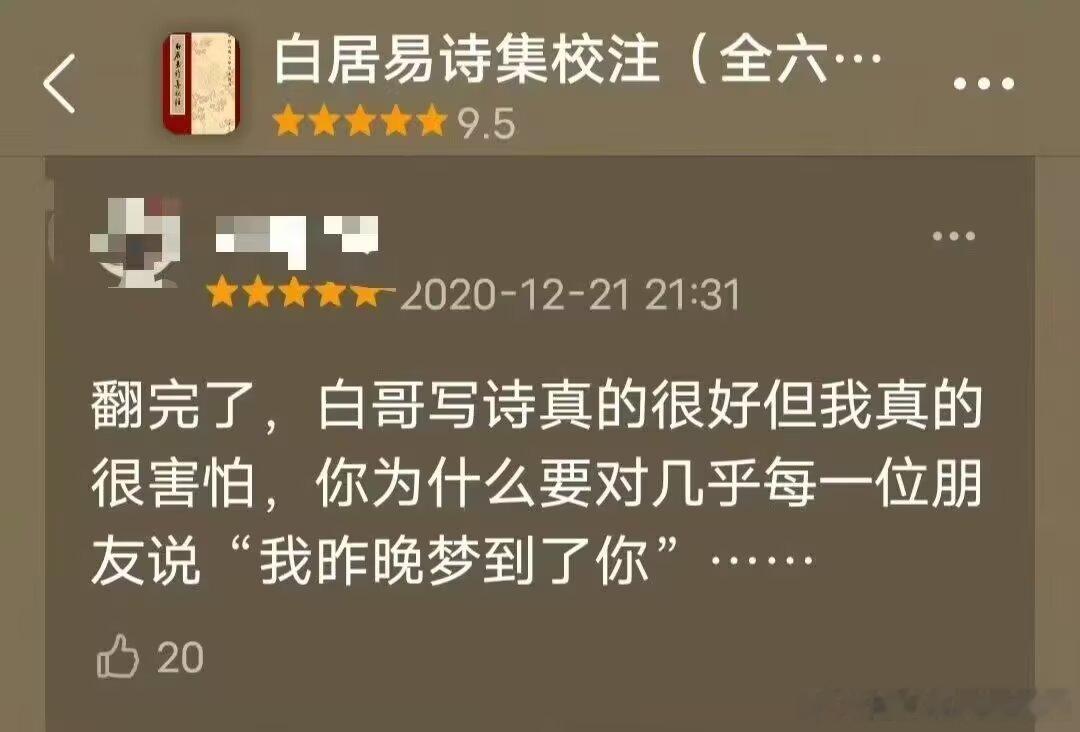 4474笑得不行了…… 