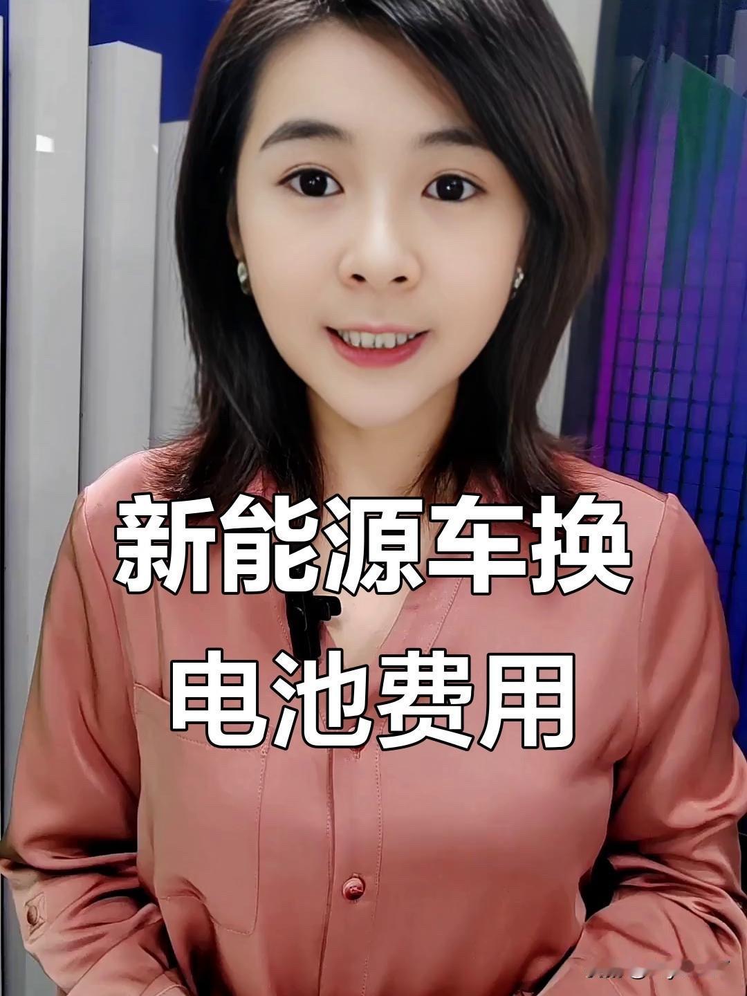 真夸张！买辆新能源车竟没电池，买断电池再付10万？北京法院判了

来源：北京晚报