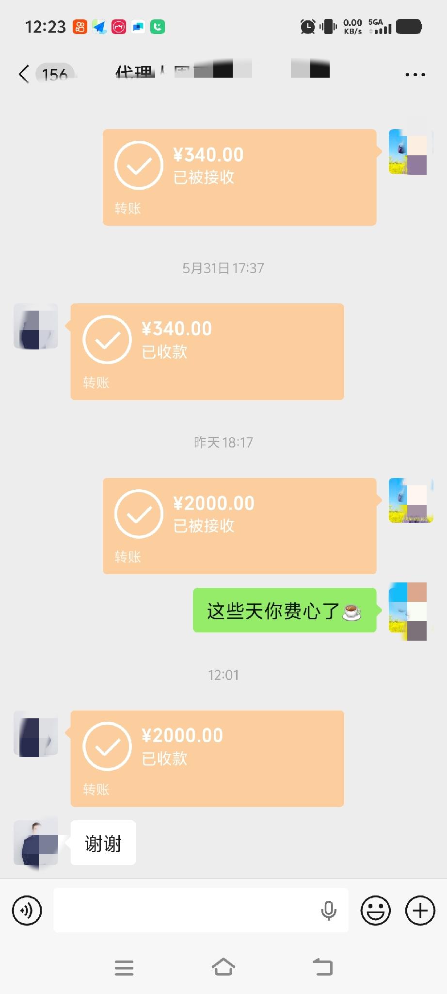 花5000元请了一个律师
经邻居介绍一个邻居律师，老家是我们的邻居。开口给我要了