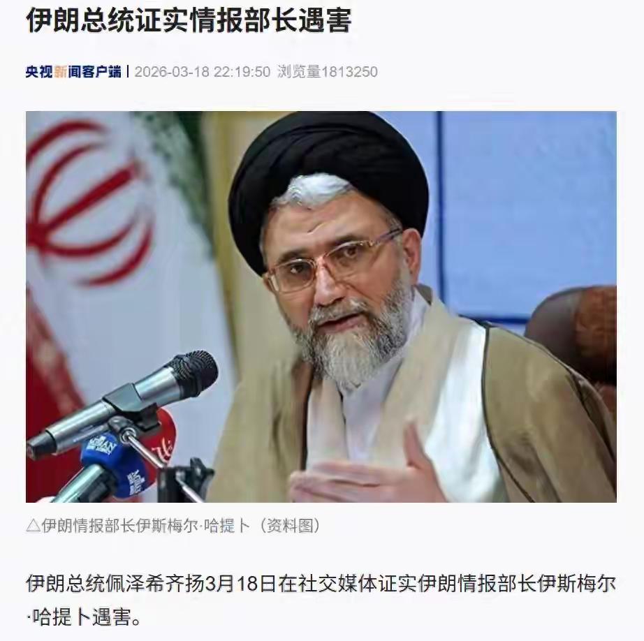 美以就是想“炸胡”！暴力、威胁、恐吓，本质是虚了。

嗜血的美以为什么热衷于斩首