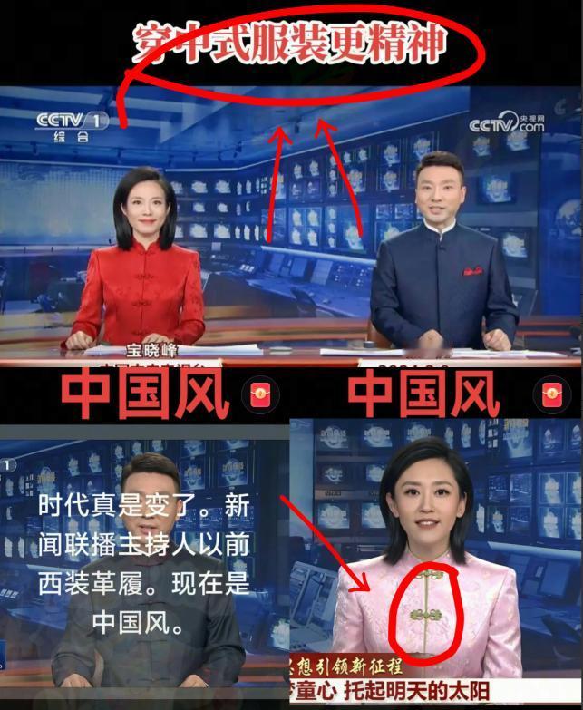 大家看《新闻联播》了没？

我差点以为自己眼花！
6月1号晚上《新闻联播》开播的