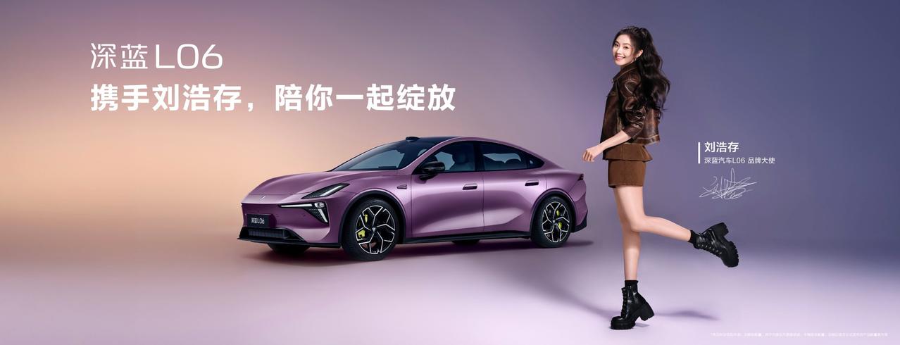 驾控之王+智驾黑马！深蓝L06预售即爆款，预售价13.99万元起
深蓝L06预售