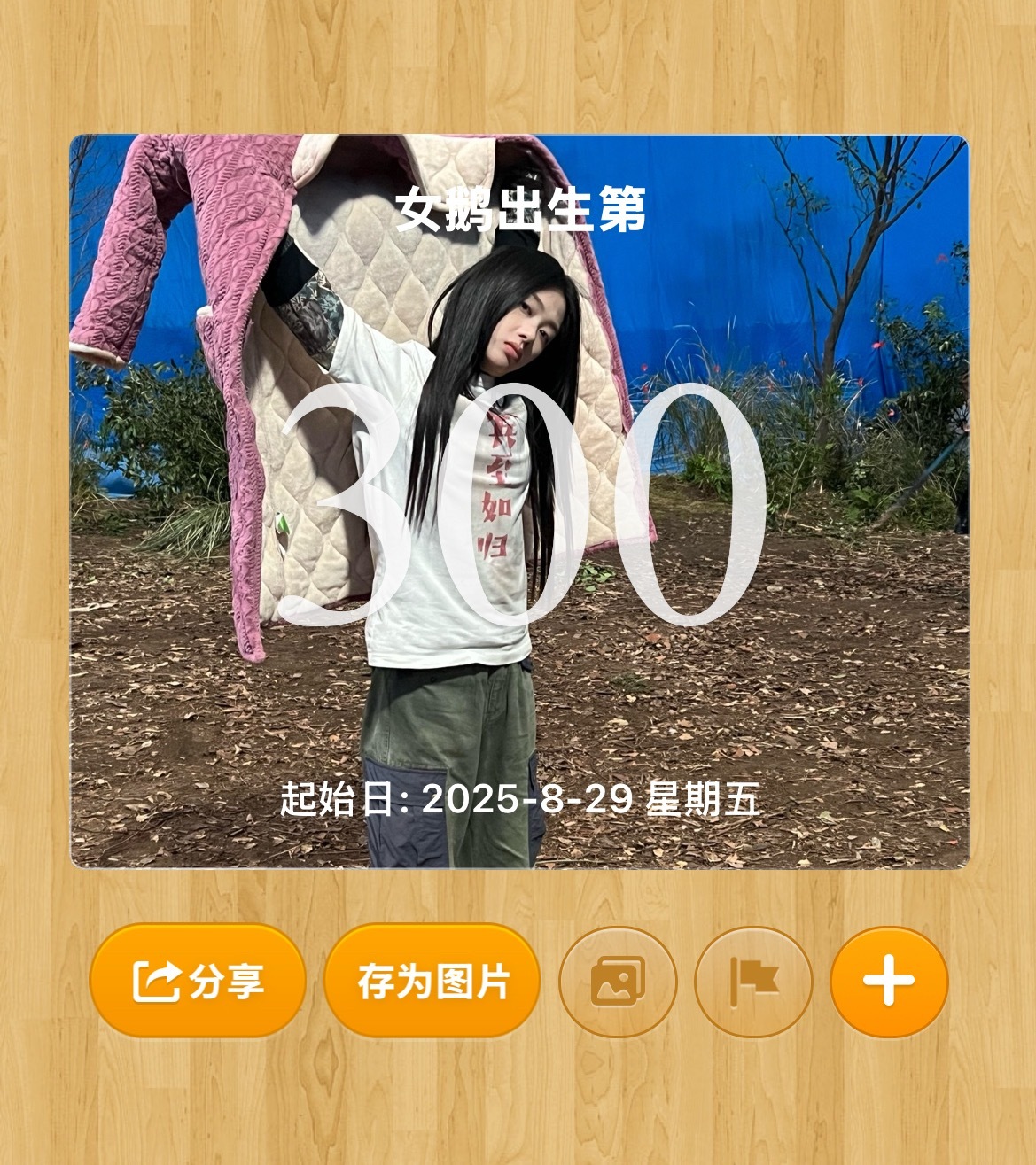 和姐姐