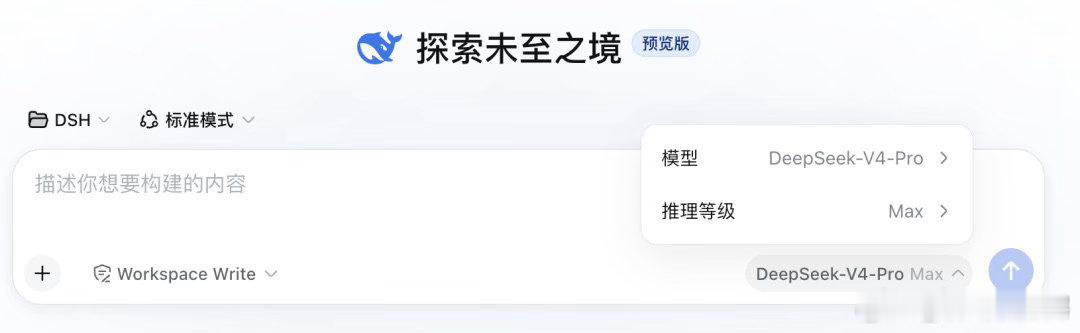 DeepSeekHarness发布DeepSeek Harness正式亮相，主打