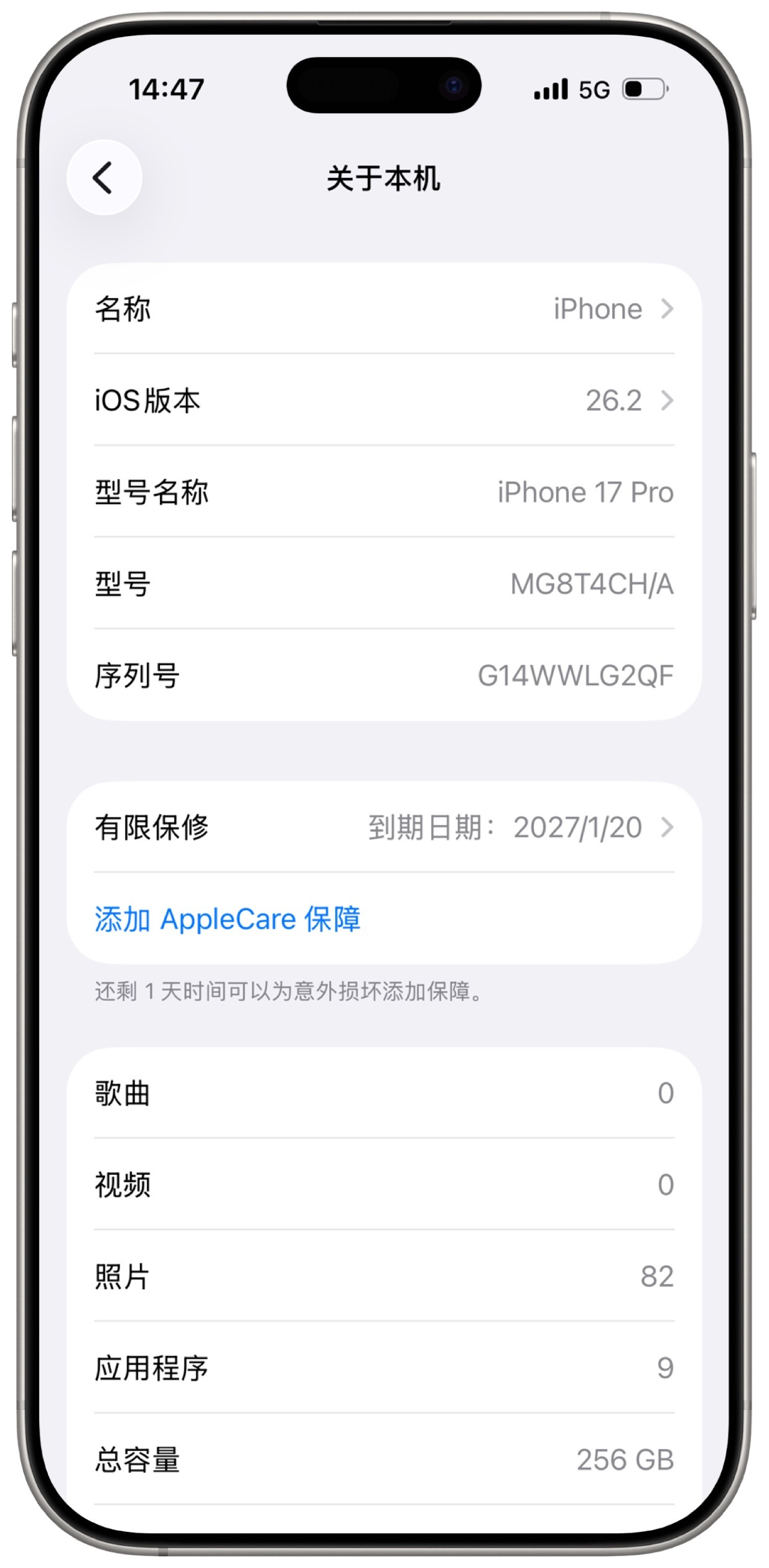 苹果确实够猛的再加入降价后的iPhone Air断货所以国产手机还有很大进步空间