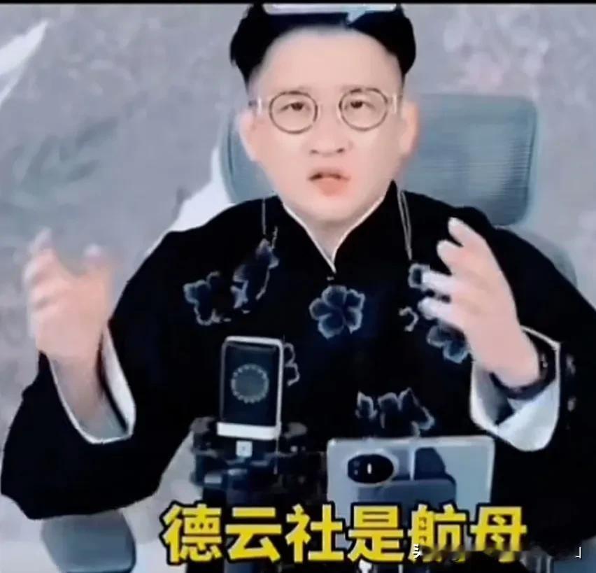 网友怒怼曹云金：嘴上说不蹭流量，却总拿恩师说事：我最近不错！刚刚不太好？
 
曹