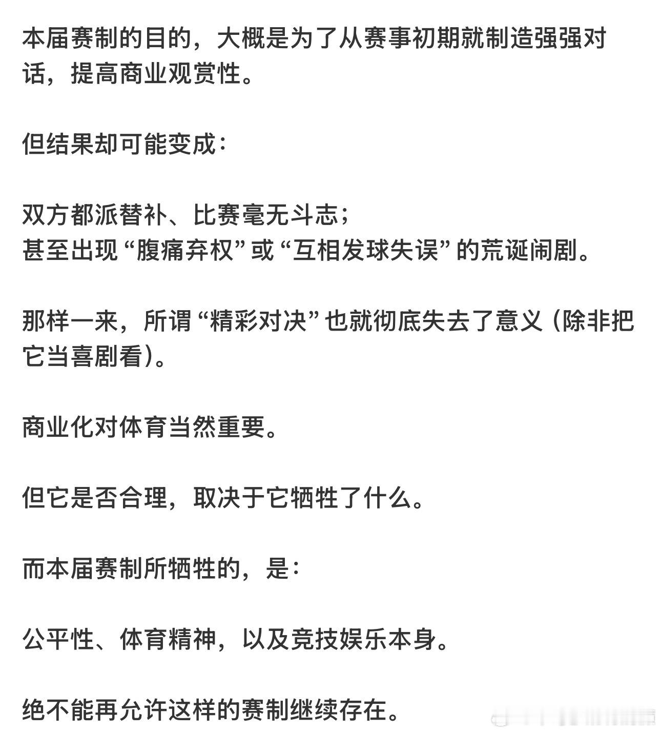 我觉得日本乒乓球进步的非常快除了他们的运动员是自负盈亏好了上 差了下 不存在“缓