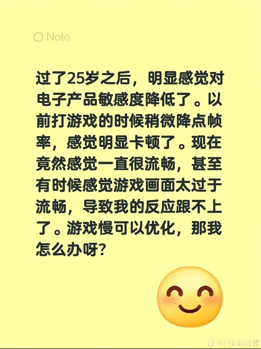 我成了那个被吊打的了[哆啦A梦害怕] ​​​
