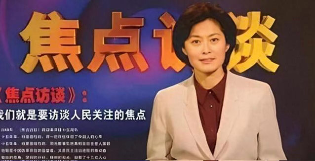 敬一丹去世 [蠟燭]我们就是要访谈人民关注的焦点 我们也有过这样的媒体时代 ​​
