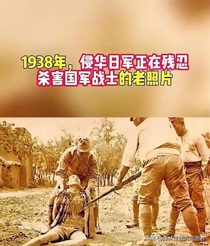 1937年，一个名叫黄有的战士不幸被日军俘虏，就在鬼子举起刺刀，准备将他杀害的时