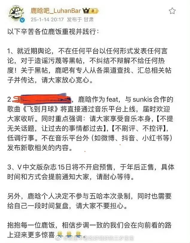 啊啊啊鹿晗这是不参加5哈了吗？ 