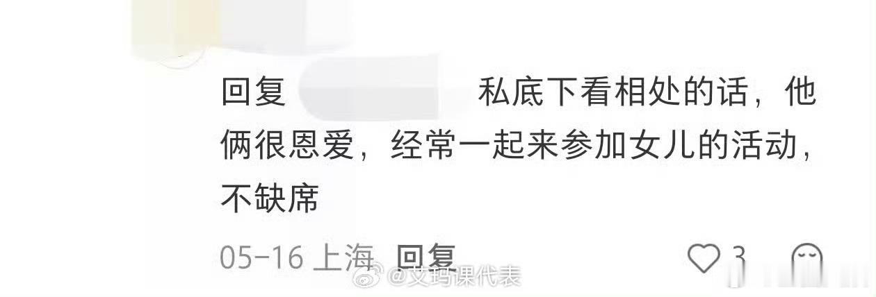 曝唐嫣罗晋经常一起参加女儿活动网友称唐嫣罗晋私下相处很恩爱 唐嫣罗晋合体现身女儿