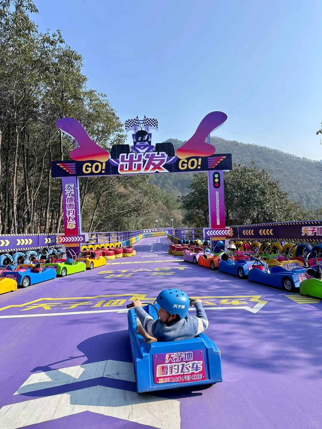 承包整片乐园，玩项目不排队啊~