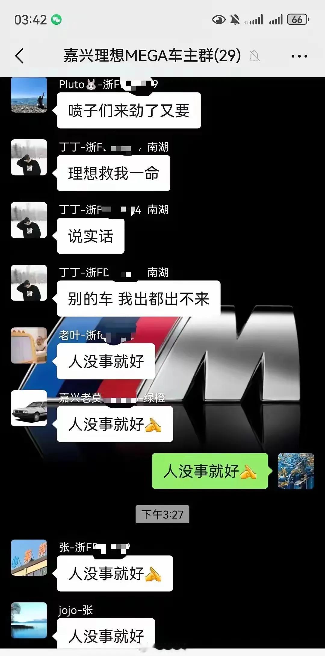 据说最近这段时间不要轻易碰理想汽车的话题，轻则限流，重则被法务部门盯上，但是昨天