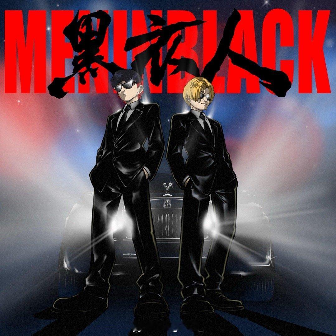 又一张🔥Kandi和AA的双人专辑《MEN IS BLACK》发布！！你最喜欢