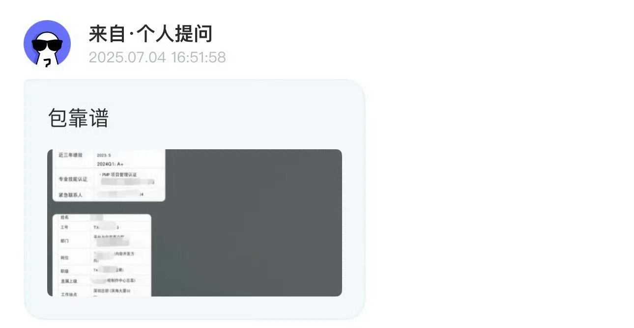 皓衣行真的好像要来了…[思考] ​​​