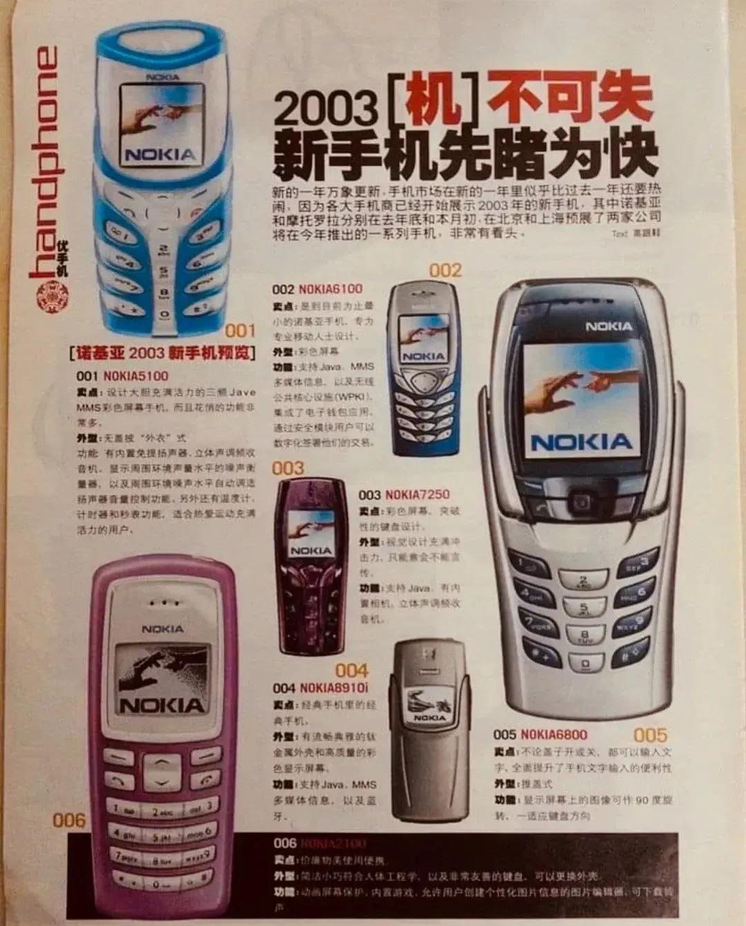 现在都是2023年了，再把这张20年前的宣传海报拿出来看，都还能想起当时的盛况，