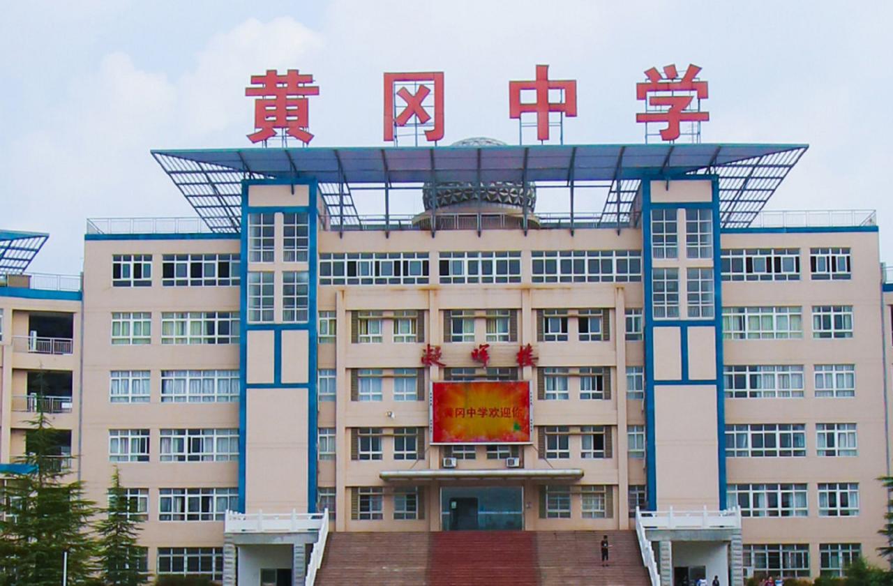 2024年，黄冈中学31人被清北录取
2025年，黄冈中学23人被清北录取
20
