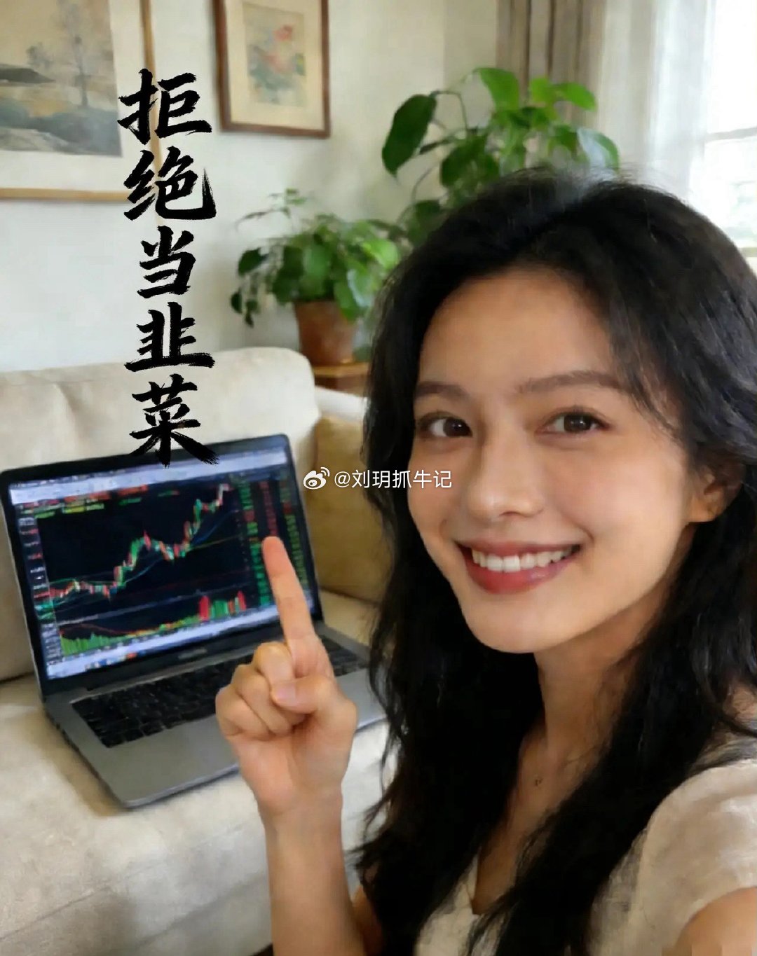 半导体加速拉升！明天是走是留？核心思路讲透明确结论：半导体上涨行情并未结束，明日