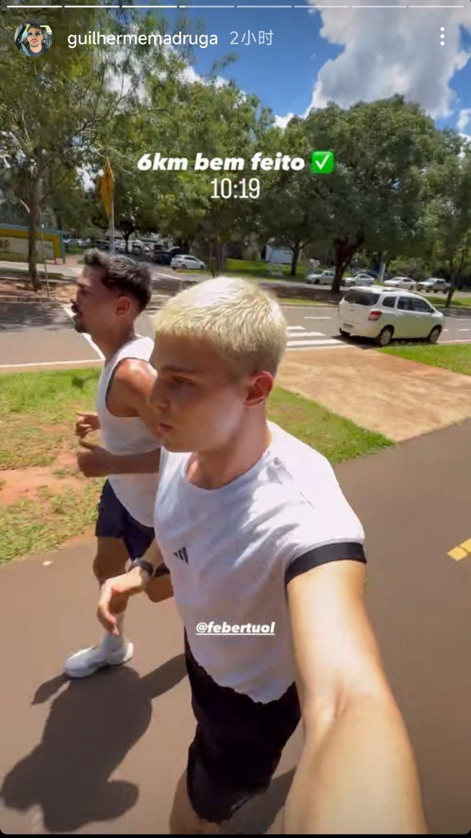 练起来自由橙山东泰山