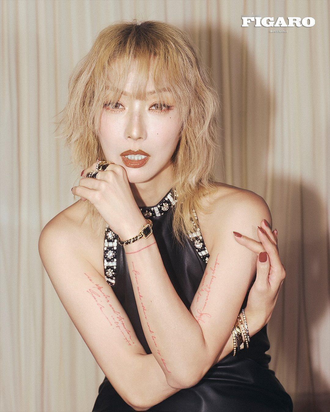 Madame Figaro HongKong  Nov & Dec  2025 