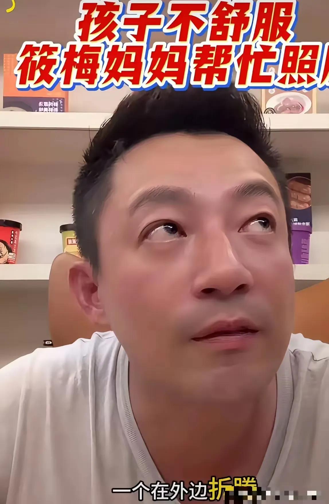 汪小菲家这丈母娘！他现在的丈母娘看起来不错，话不多干实事，看看给她女儿的嫁妆就知
