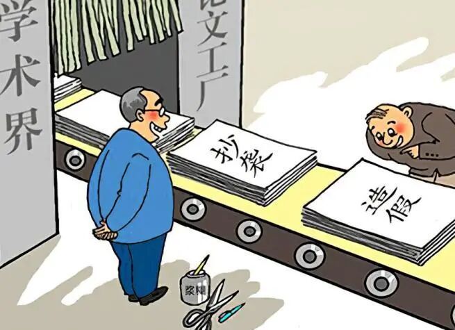 零容忍，对学术不端说No学必诚方能诚至金开，术无信无以知行合一攀登科学高峰没有捷