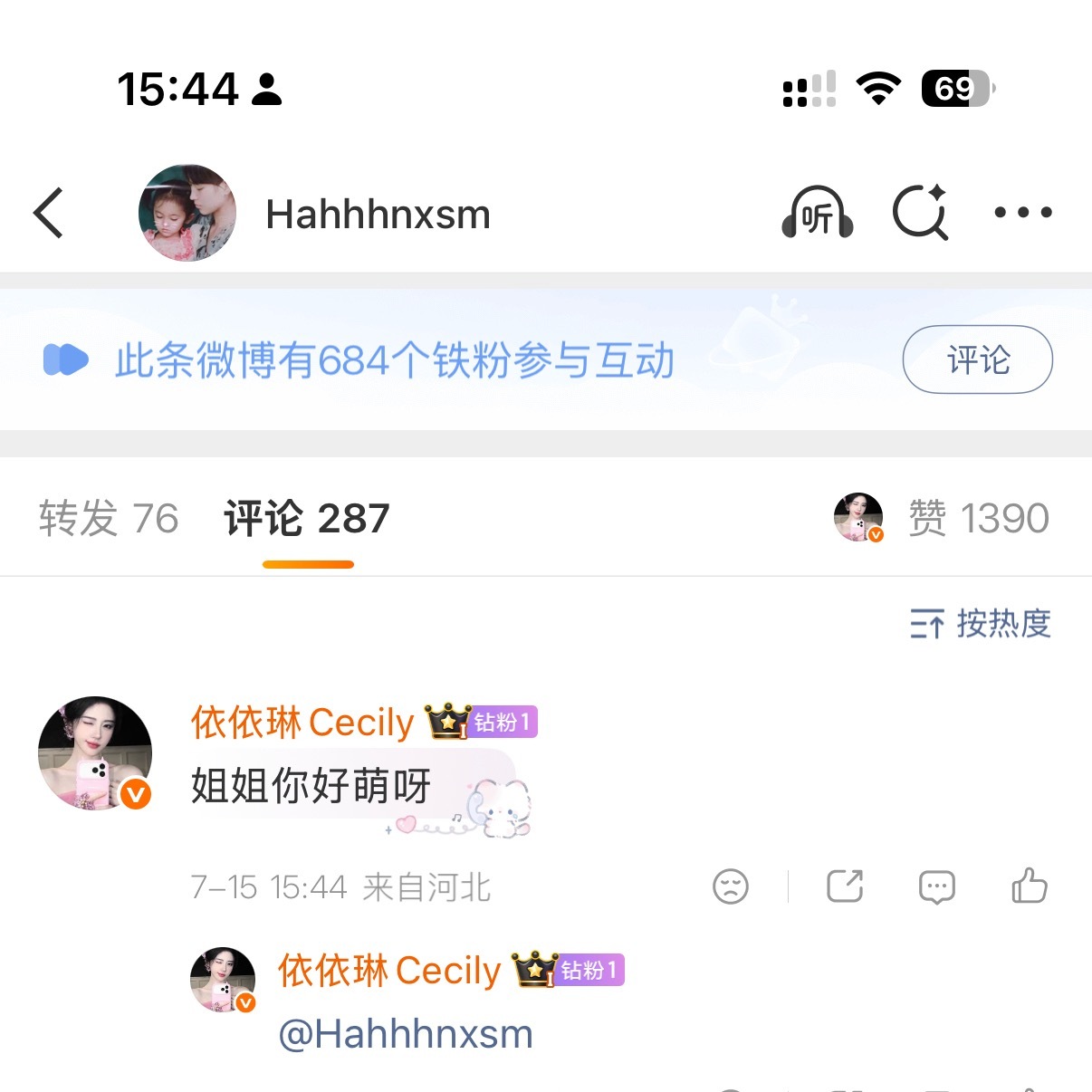 hh刚发现婧祎🎺我也是钻粉了随便🍎   抽个6.18