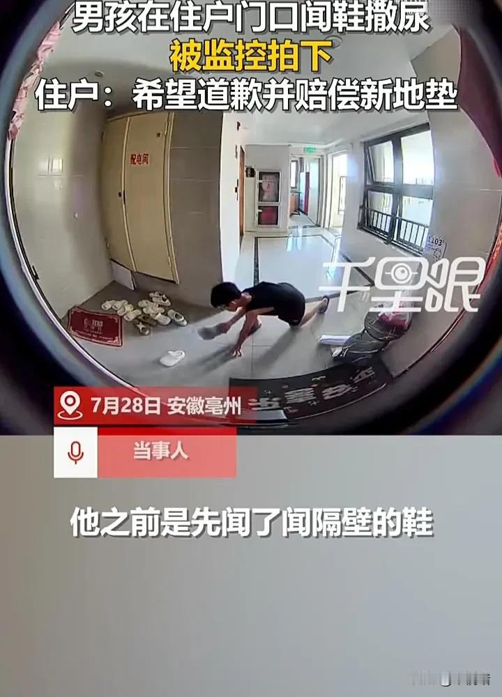教育出这样的孩子真是父母最大的失败！7月28日，安徽亳州一名女子查看家门口的监控