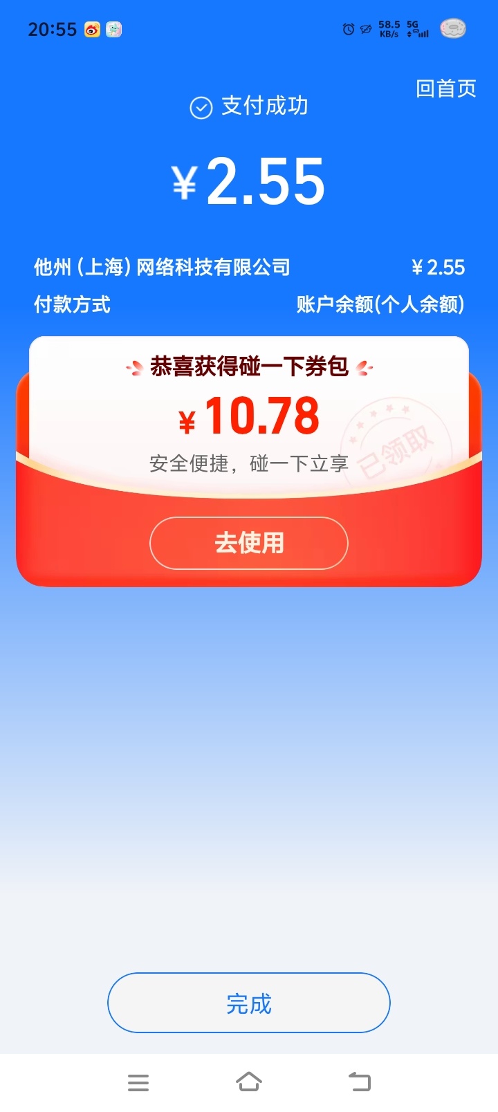 不乐意手动……臭捞捞 