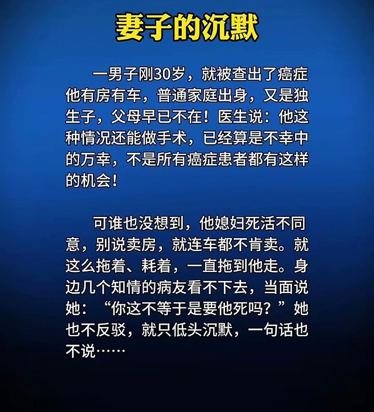 人都会败给人性。
