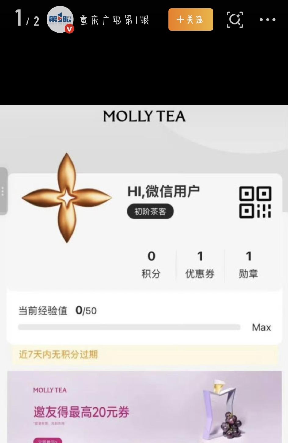 7月2号，一条大新闻直接炸了社交平台——奢侈品巨头LV把奶茶品牌茉莉奶白告了，告