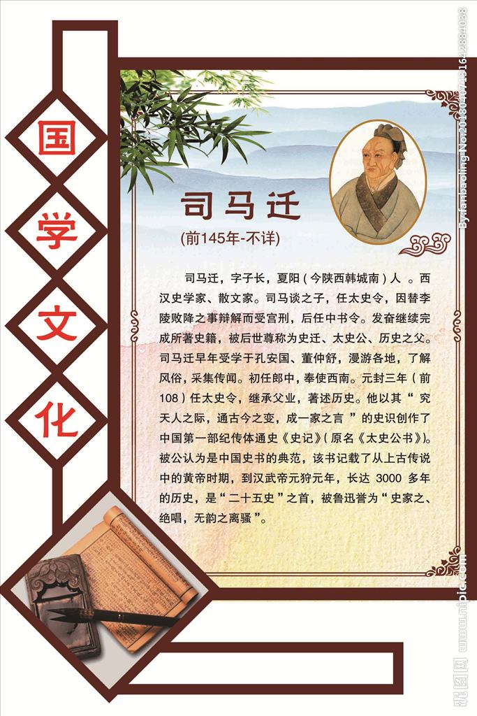 “西汉最飒职场重启侠”司马迁：48岁宫刑后不删《史记》草稿，反在蚕室点灯、用断发