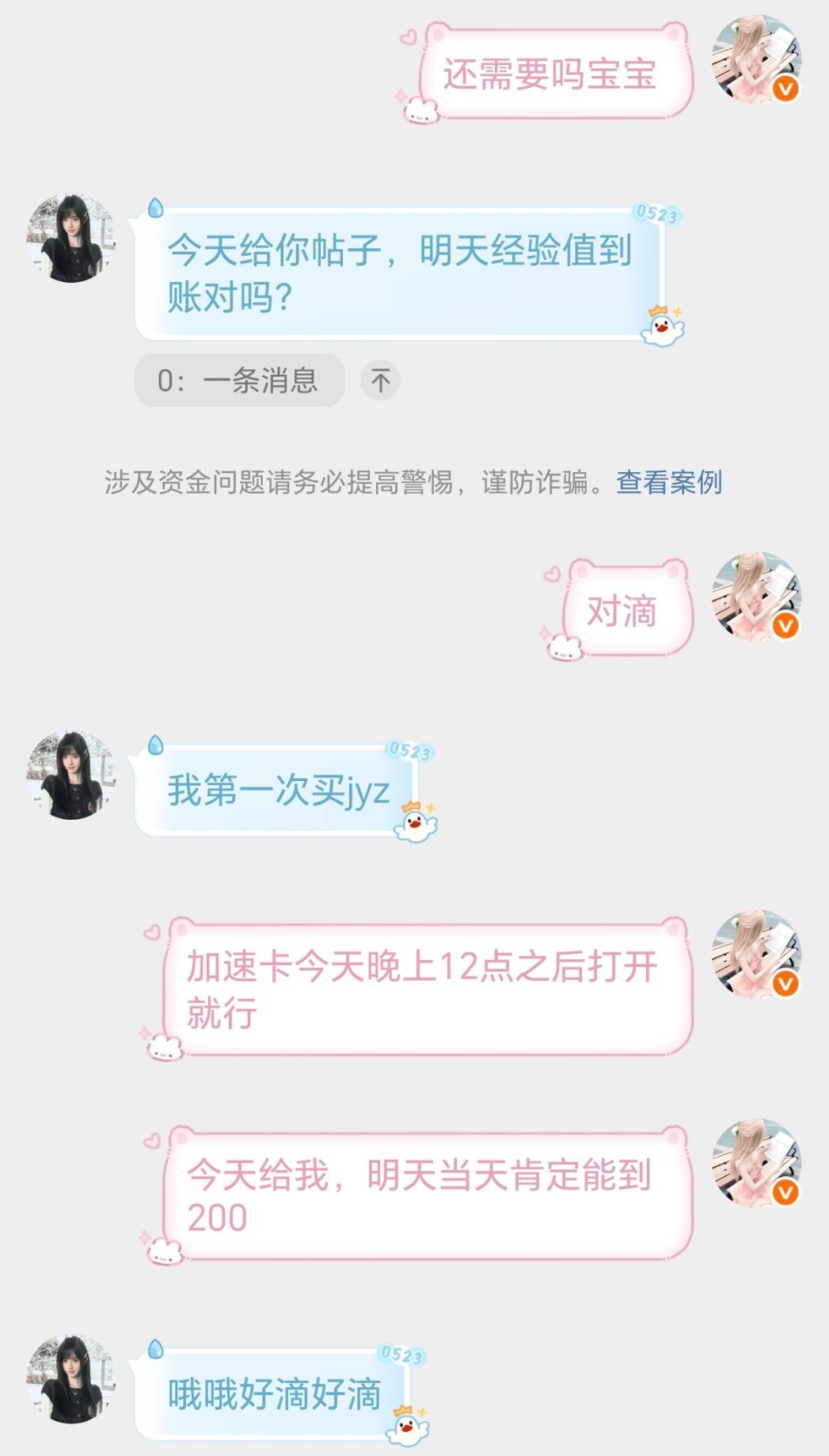 🖐️🕳️经验值 